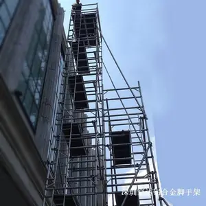 空达铝合金门式脚手架,深圳铝合金脚手架出租价格