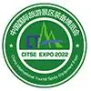 2022第五届旅游景区装备博览会
