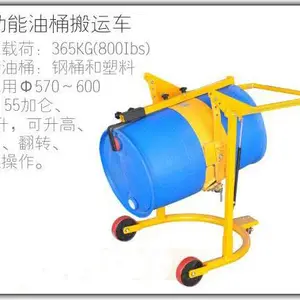佛山液压油桶车手动油桶搬运车250KG油桶车手推油桶车