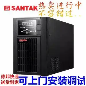 供应C1KS-3C30KS山特UPS、南京UPS电源经销商