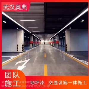 �人ͣ����������ƺ�� ������ ��λ���� ���ٴ� ��ǽ��ʩ����λ