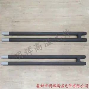 玻璃料道加热元件 回转炉发热棒 H型硅碳棒