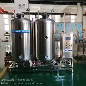 金沃PLC数控智能节能型全自动连续煮浆设备