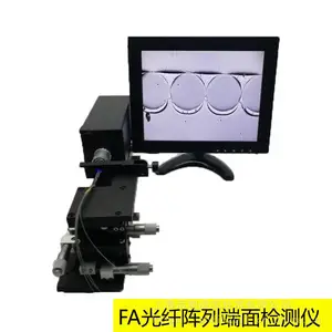 供应FA301光纤端面检测仪 FA光纤端面检测仪光纤放大镜