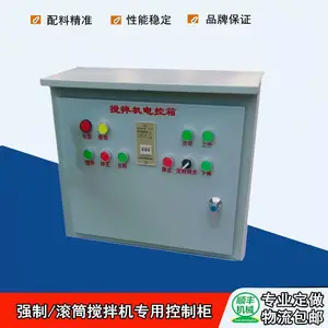�Ƶ�JZC/JZM350 500 750 1000��Ͳʽ������������Զ�������������