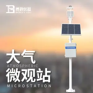 ΢�Ϳ����������վ BK-CQX12���� ΢������������� �����������վ