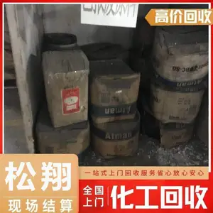 ���ڻ���Ϳ�ϳ�ԭ���չ��𽺼ӹ�����������������
