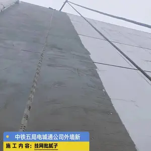 ��ɳ��ǽͿ��ʩ������