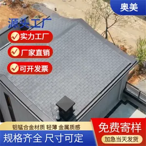 环保轻质柔性金属复合瓦 度假村民宿学校屋面瓦铺装 奥美包设计施工