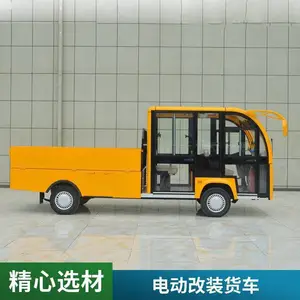 3��˫�ŵ綯��װ���� ά������2�����䳵 �๦�ܻ��ᳵ