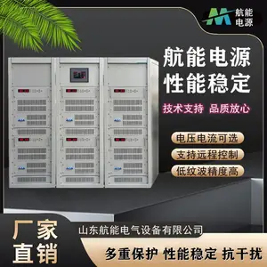 脉冲式直流高压电源,水处理脉冲电源,可调直流电源