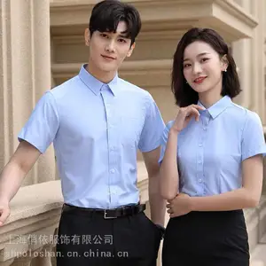 宝山职业衬衫定做 男女衬衫订做款式 衬衫工装定制