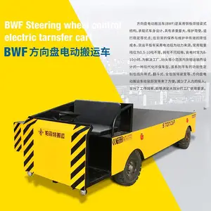 百特电动四轮平板车1-25吨工厂搬运车厂区车间周转车电瓶***送餐车