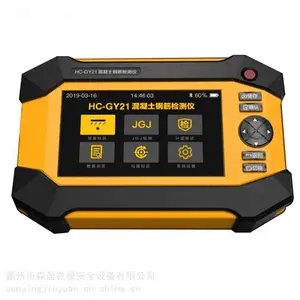 ����������������һ��ʽHC-GY21�ֽ�ɨ���Ǹֽ�λ�òⶨ��