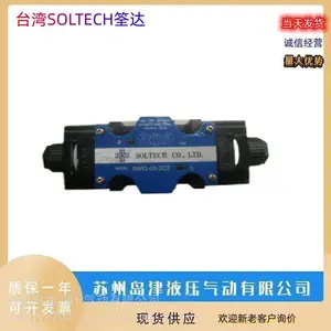 ̨��SOLTECH�ܴ��ŷ�SWG-02-2B10B-N SWG-02-2B11B-N
