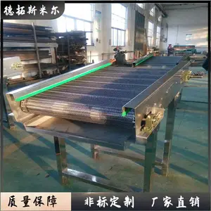 直销水平网带输送机网链带式输送机环保物料提升输送机