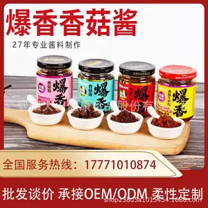 ̫Ȼ����ϵ�а跹���㹽ţ�⽴�·����ϵ�ζ�����������㹽��