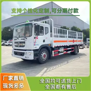 国六东风气瓶运输车 危险危化品厢式货车 全国配送