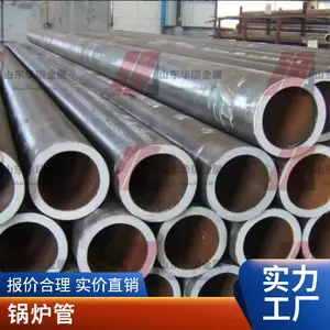 T91超临界电厂化工高压蒸汽 锅炉合金无缝钢管