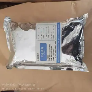 ��Ӧ ����������øʳƷ�� ʳ��ø�Ƽ���ӭǢ̸