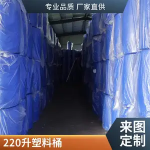ɽ���ַᷧ��͸����UN��ʶ����200LԲͰ200L����Ͱ��������ȫ��ԭ��