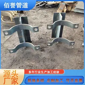 化工管道T型管托 佰誉牌DN80隔热支座来图加工