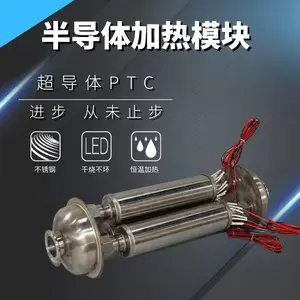 储能冷却液电辅热半导体加热器采用不锈钢304材质模块化设计 安装方便