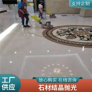 ��ɯˮĥʯ���� ���˴����ʯ�׹�ᾧ���� ������ʯ��ר���