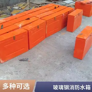 玻璃钢工具柜雷管发放桌椅 资料柜防潮岩粉棚栅栏门