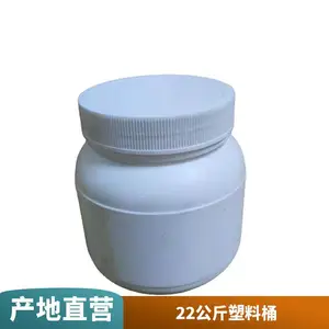 PE60��Һ�廯��Ͱ ��ĩͰ ����ʴ20��������Ͱ