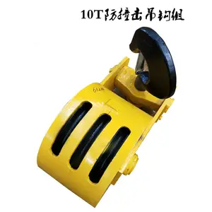 10吨起重机桥机吊钩组30T/40T/50T双梁吊钩滑轮吊钩