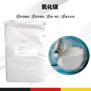 氧化镁厂家