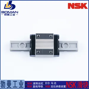 NAS2***LZ-K NSK���컬�� NS2***L һ���ҵ�� �ṩƴ�ӷ���