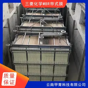 ���ϼ��� ���⻯ѧMBR��ʽĤ mbrĤĤƬ ��ӭ��ѯ