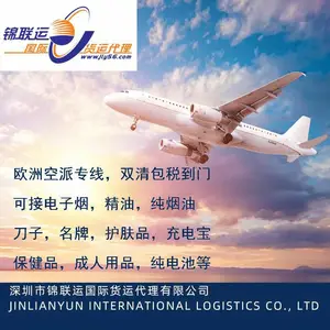 运输成人保健品到瑞典,欧洲DHL小货专线无需资料双清包税到门