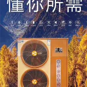 长凌空气能-长凌空气能***温机-长凌空气能分体机(优选商家)