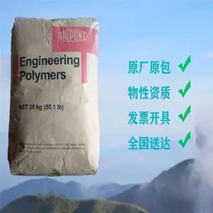 Dupont Zytel PA66 80G33HS1L BK104 ���ȶ������� ��ȼ���˾�����