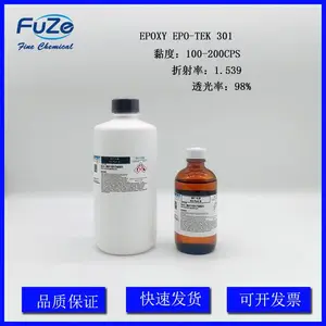EPOXY EPO-TEK 301 半导体光学胶 光纤胶 环氧树脂 灌封胶 FDA级