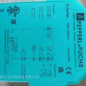 德默工业心系德国工控 Ortlinghaus液压离合器0023-000-63-185046