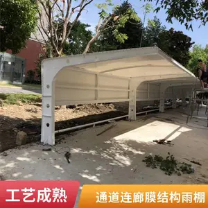 ����Ĥ�ṹ���������õĳ���-�����ϲ�С�� Ĥ�ṹͣ���� ʩ������