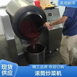������Ͳʽȫ�Զ����׷��������� ʳ��ר�õ���Զ����˻� ���ɸ���������