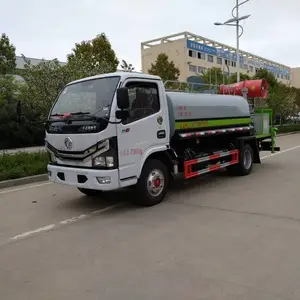 ������ʤ��CSC5075GPS6���̻������� 5��30���ƶ�ʽ������