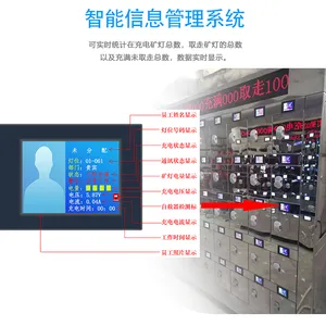 华煤牌Sdzd矿灯智能充电柜 特点耐热耐腐蚀多功能