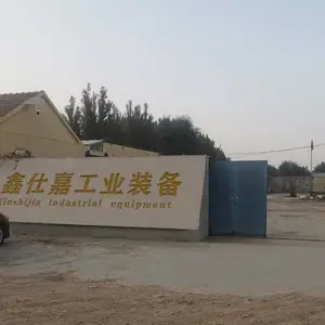 山东鑫仕嘉工业装备有限公司