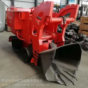 宇成煤矿用电动装岩机Z-20型 轨道装岩机Z-17型结构紧凑