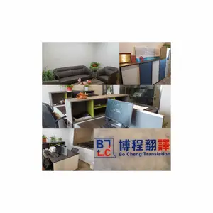 英语说明书翻译服务-产品手册翻译-用户手册翻译