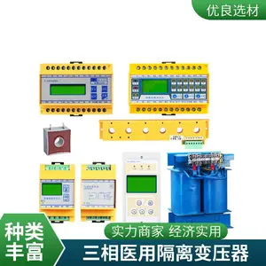 IT�����Դϵͳ6.3KVA 8 10ǧ��220V��Ե�����ES710ҽ�õ����ѹ��