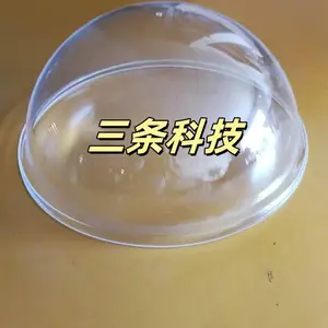 外贸出口食品罩子,机器防尘盒,吹塑产品,半球罩子