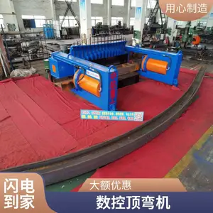 中航重工 液压工字钢顶弯机 U型钢冷弯机 操作简单 厂家直供