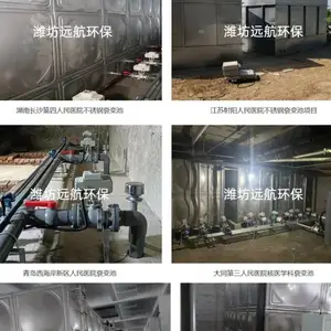 远航环保衰变池制造商,放射废水处理解决方案
